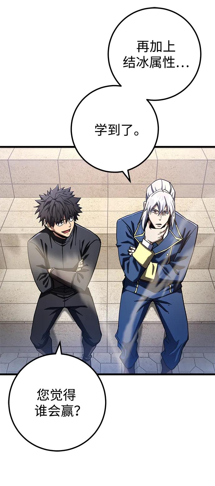 第54话93