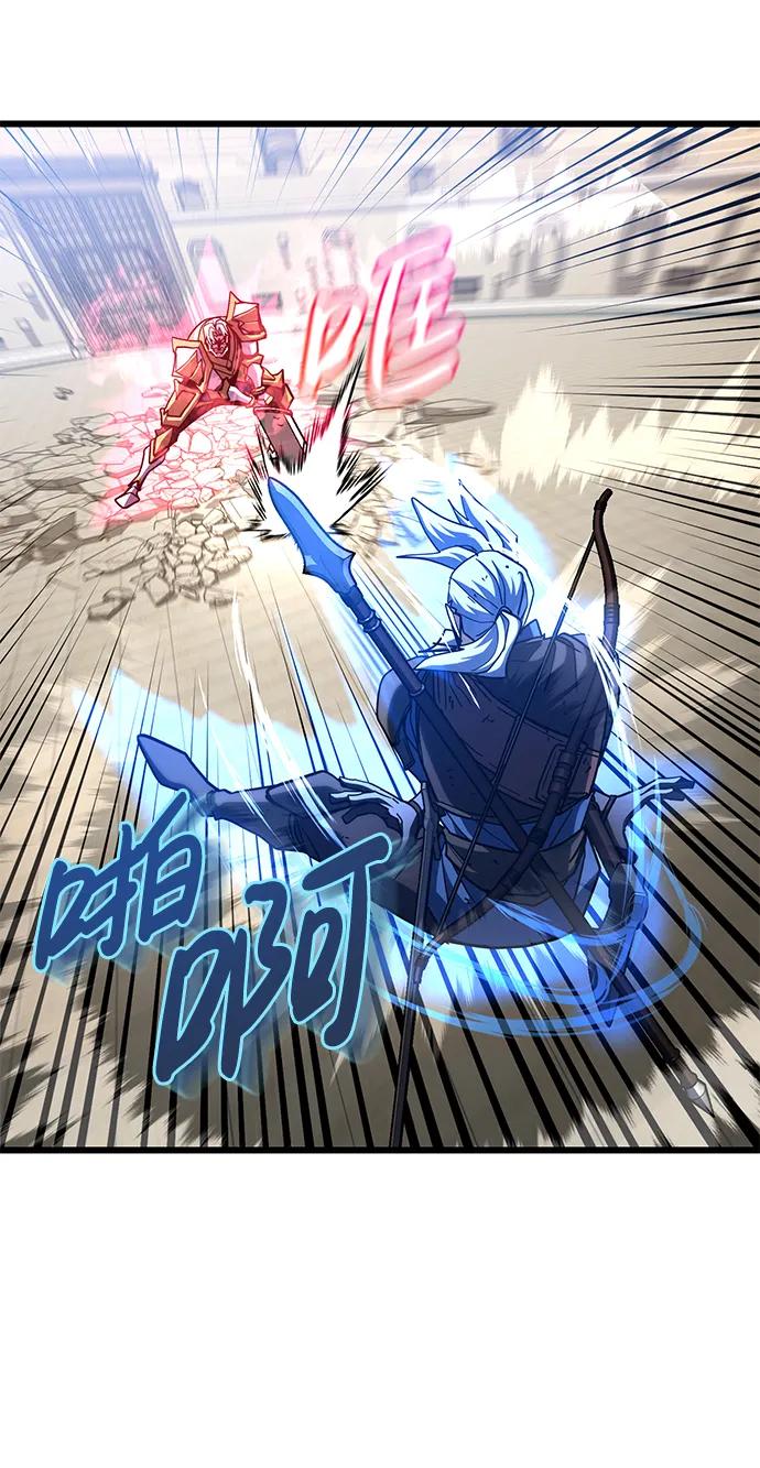 第54话97