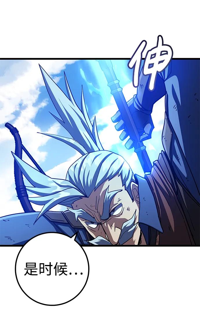 第54话98
