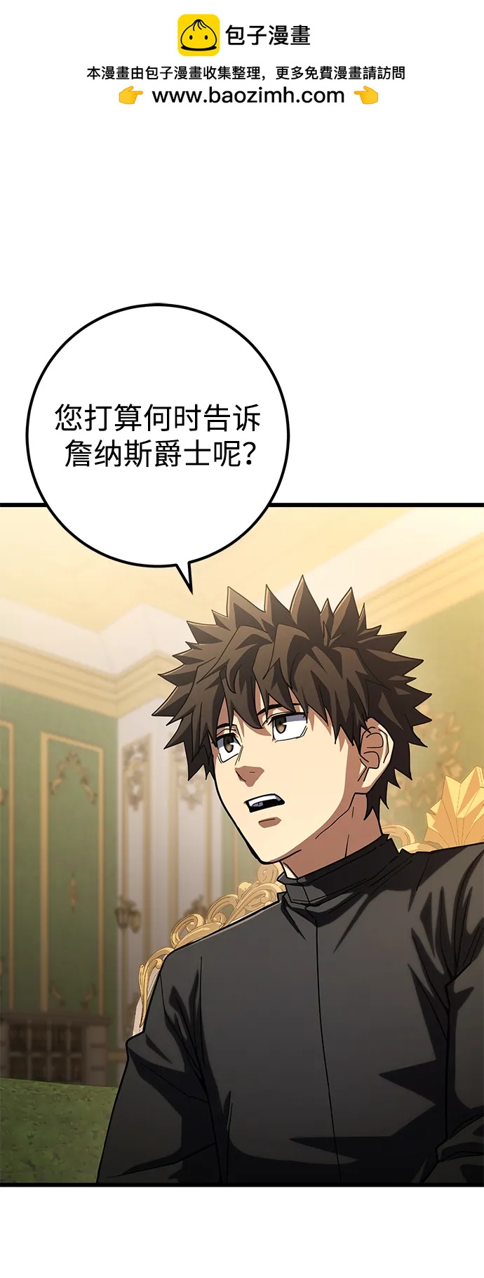 第57话1