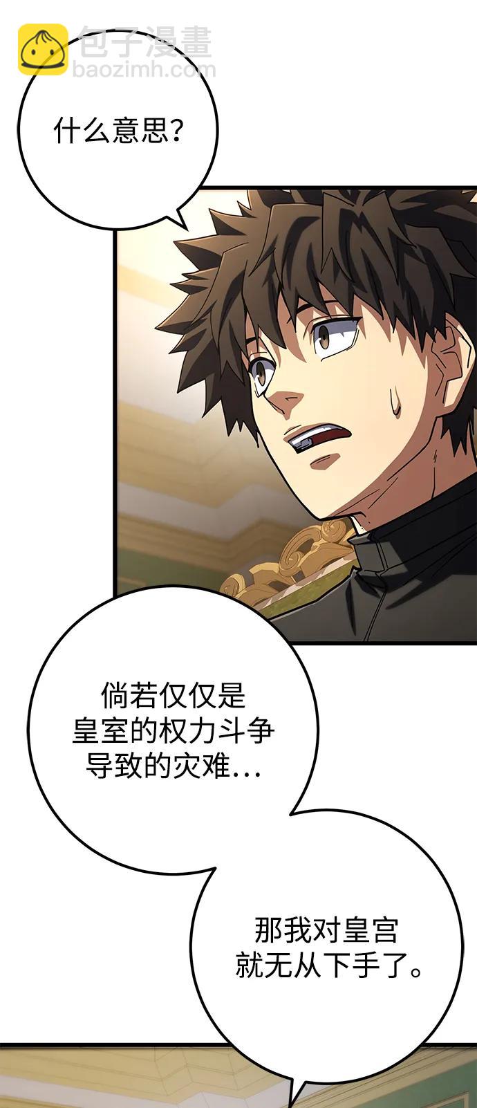 第57话12