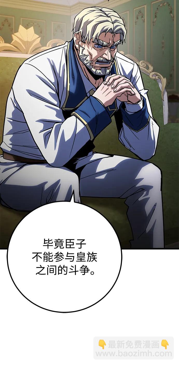 第57话13