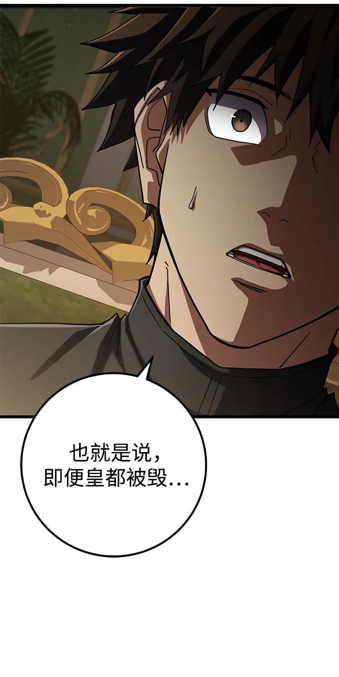 第57话14