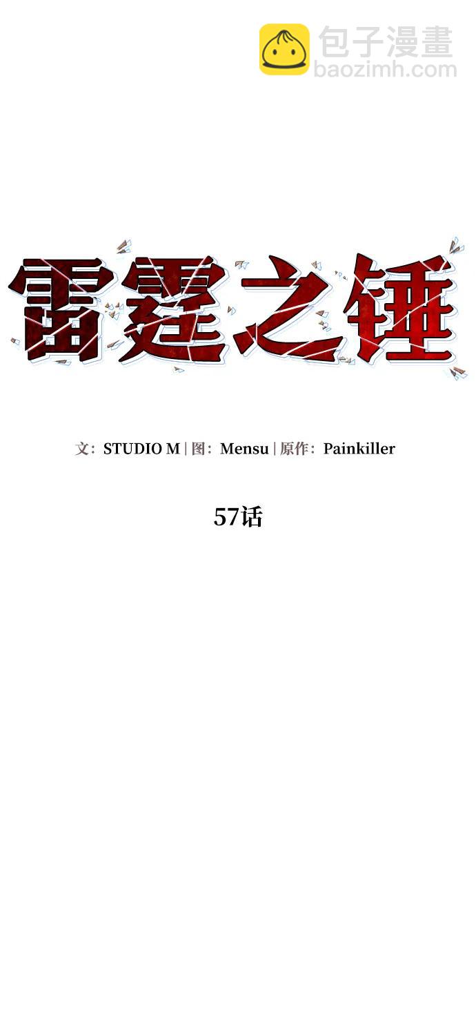 第57话16