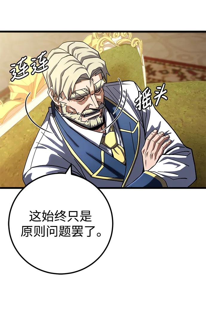 第57话17