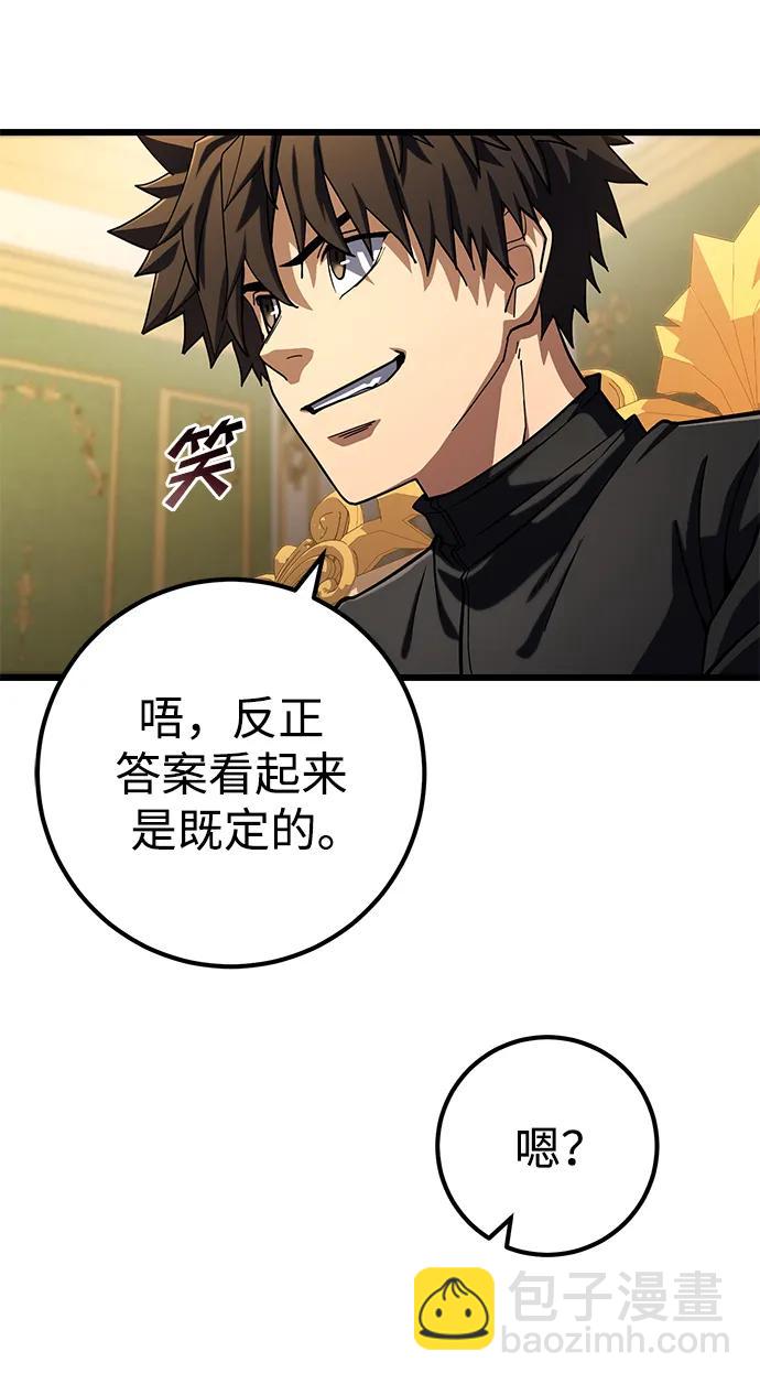 第57话19