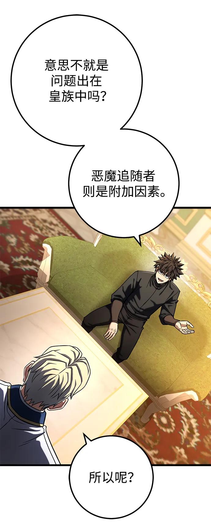 第57话20
