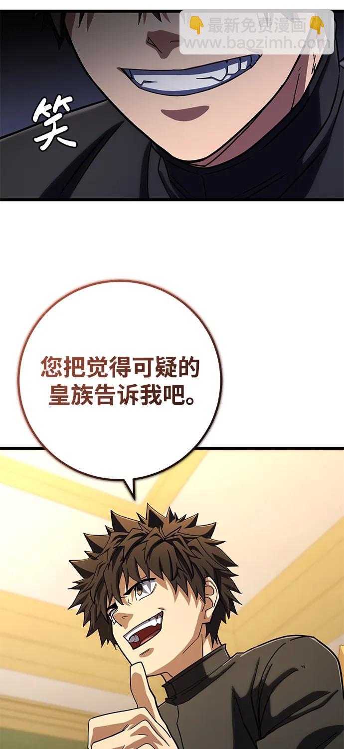 第57话23