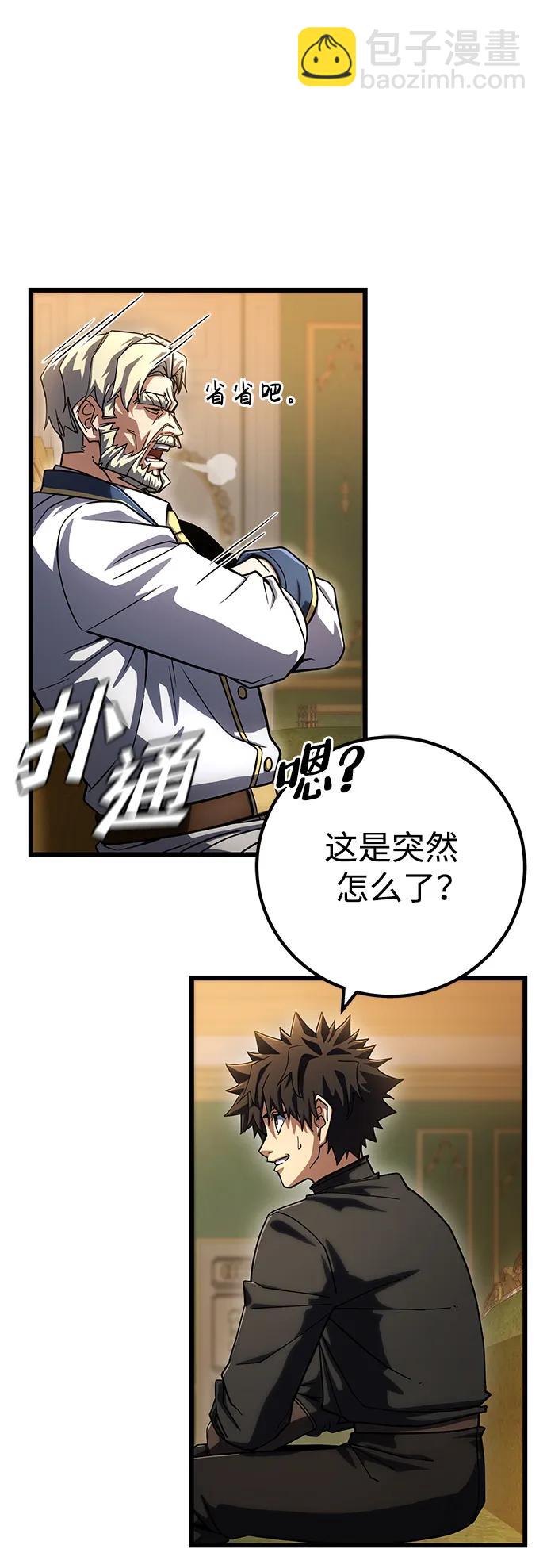 第57话26