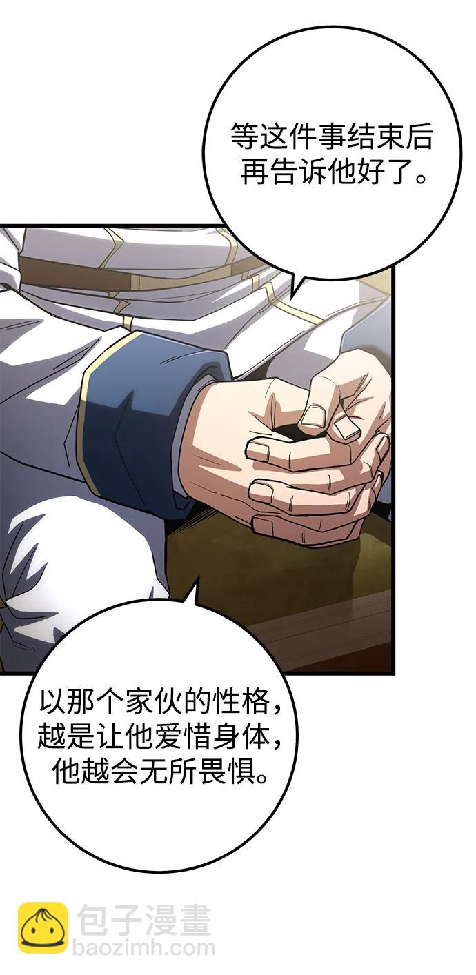 第57话3
