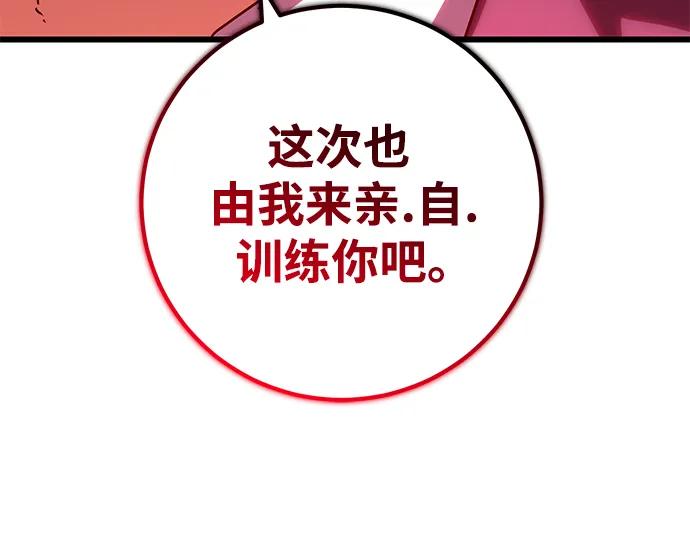 第57话30
