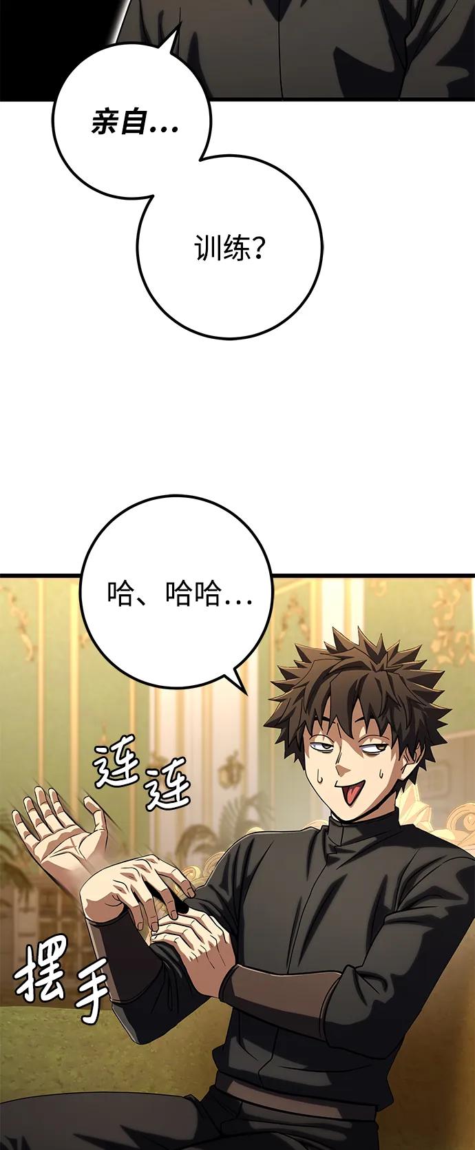 第57话32