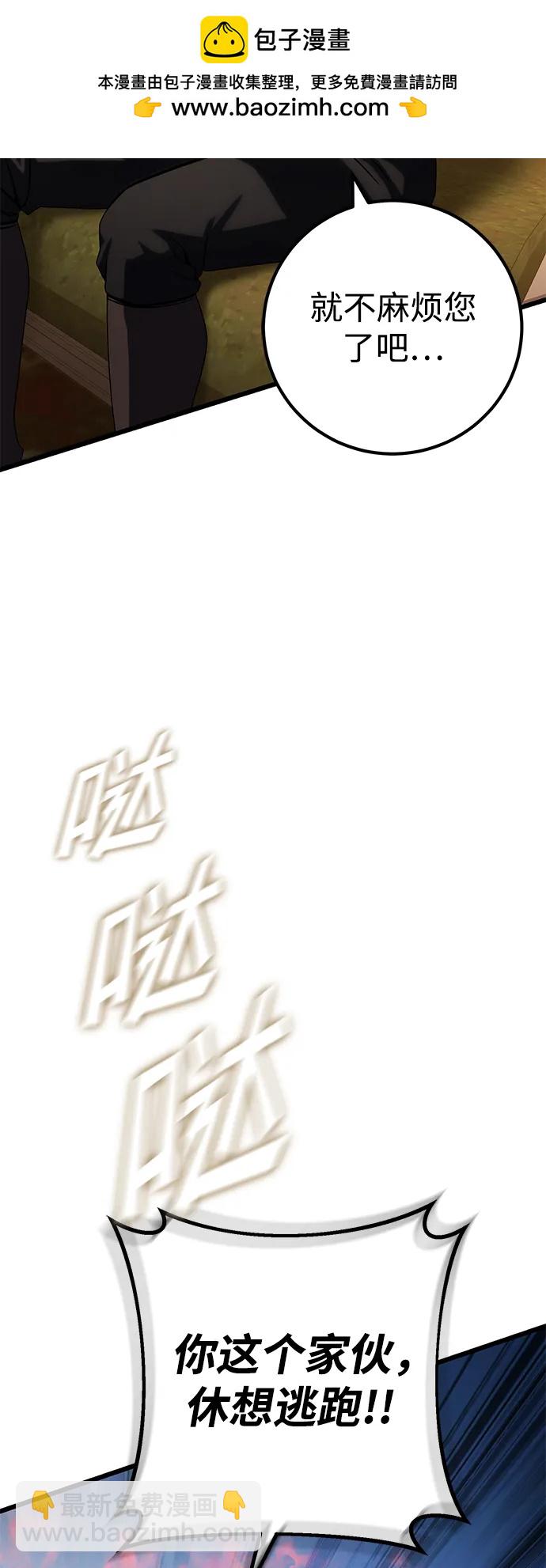 第57话33