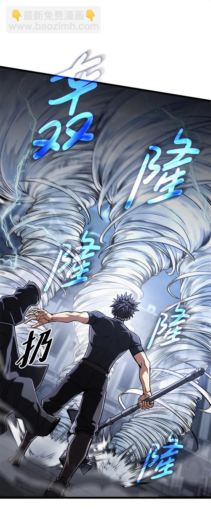 第57话38
