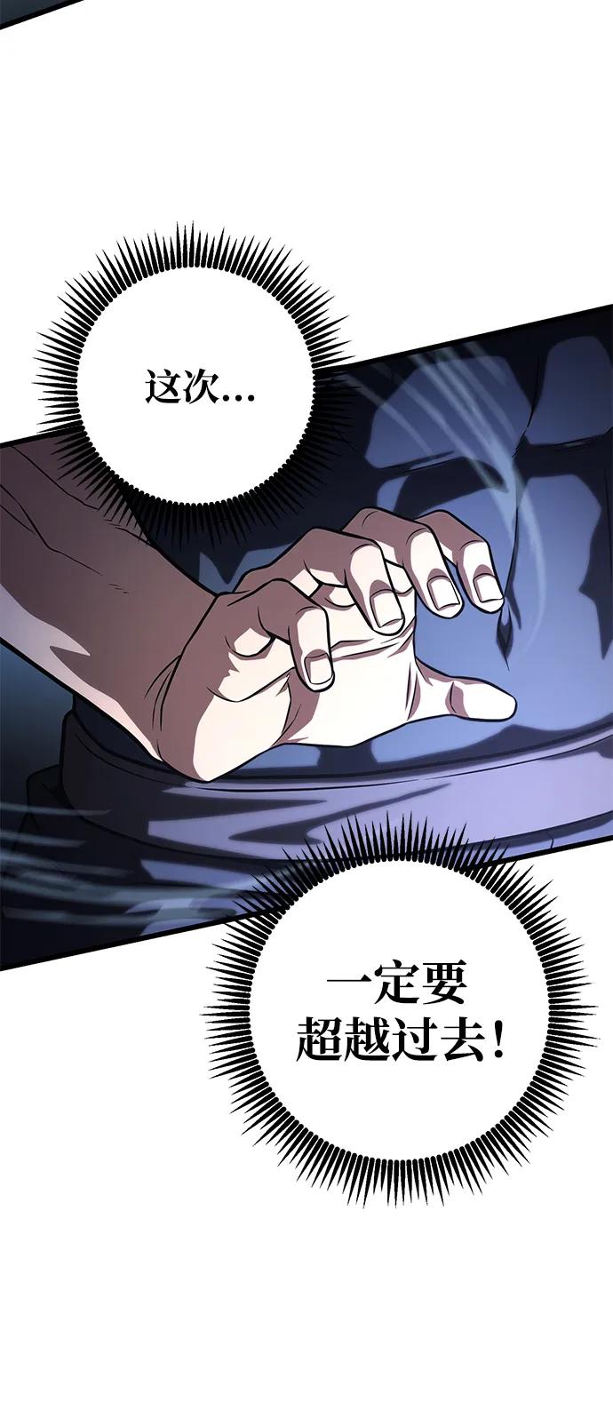 第57话52