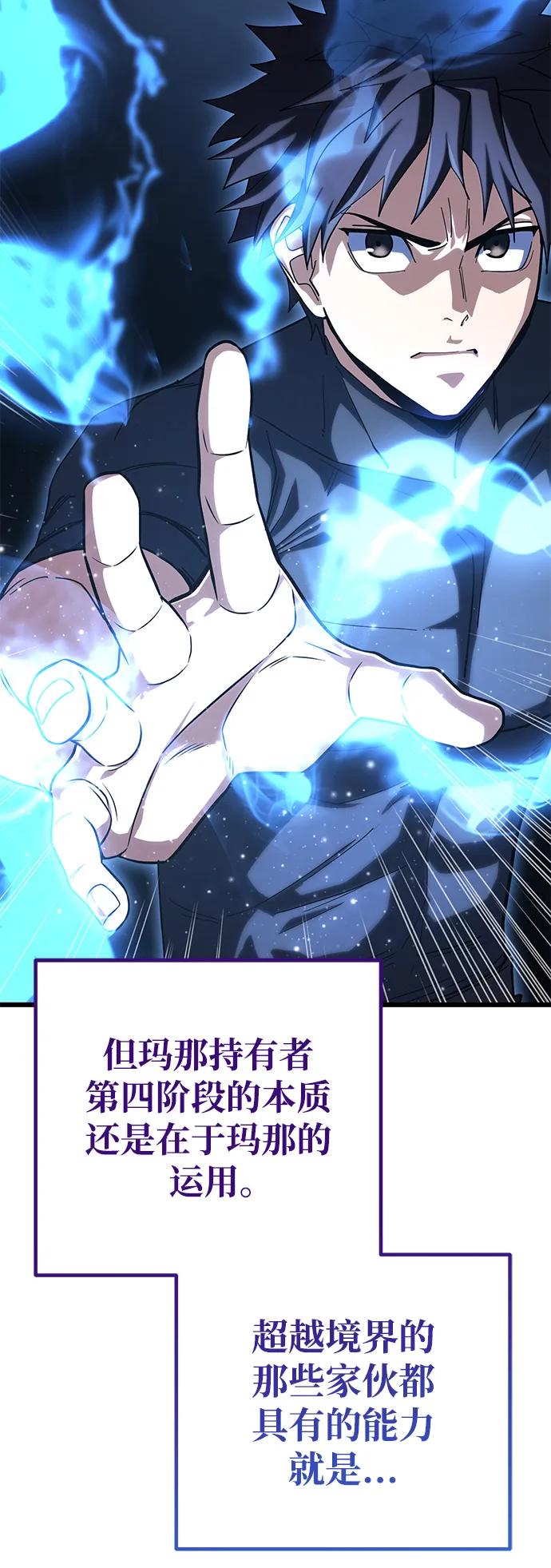 第57话55