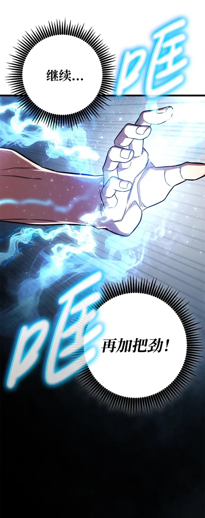 第57话57