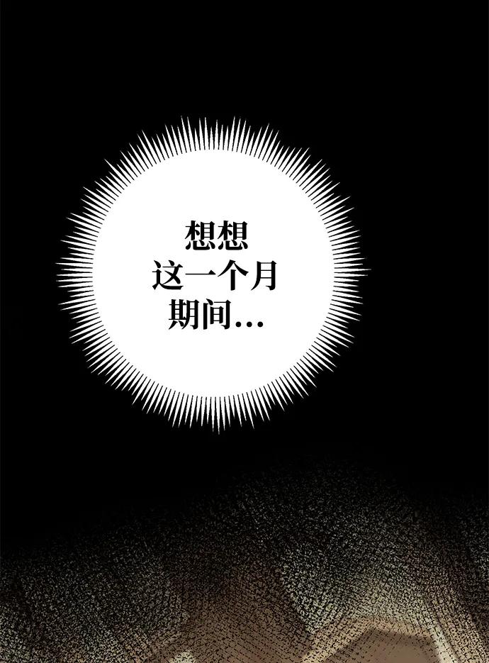 第57话58
