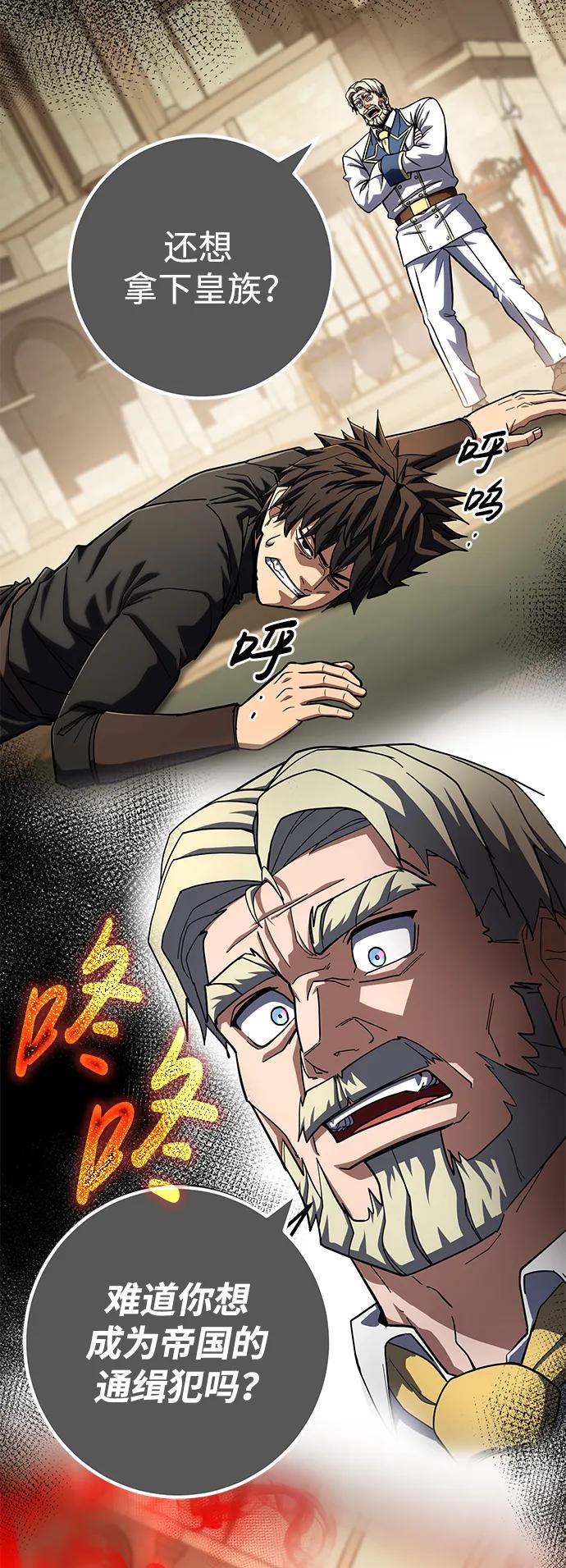 第57话59