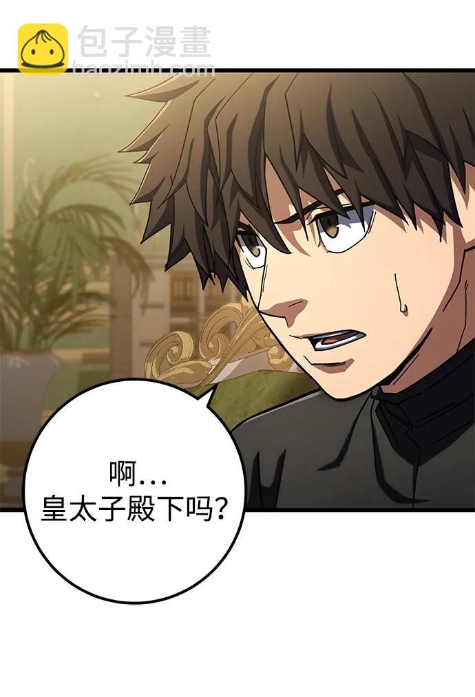 第57话6