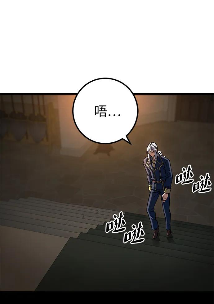 第57话65