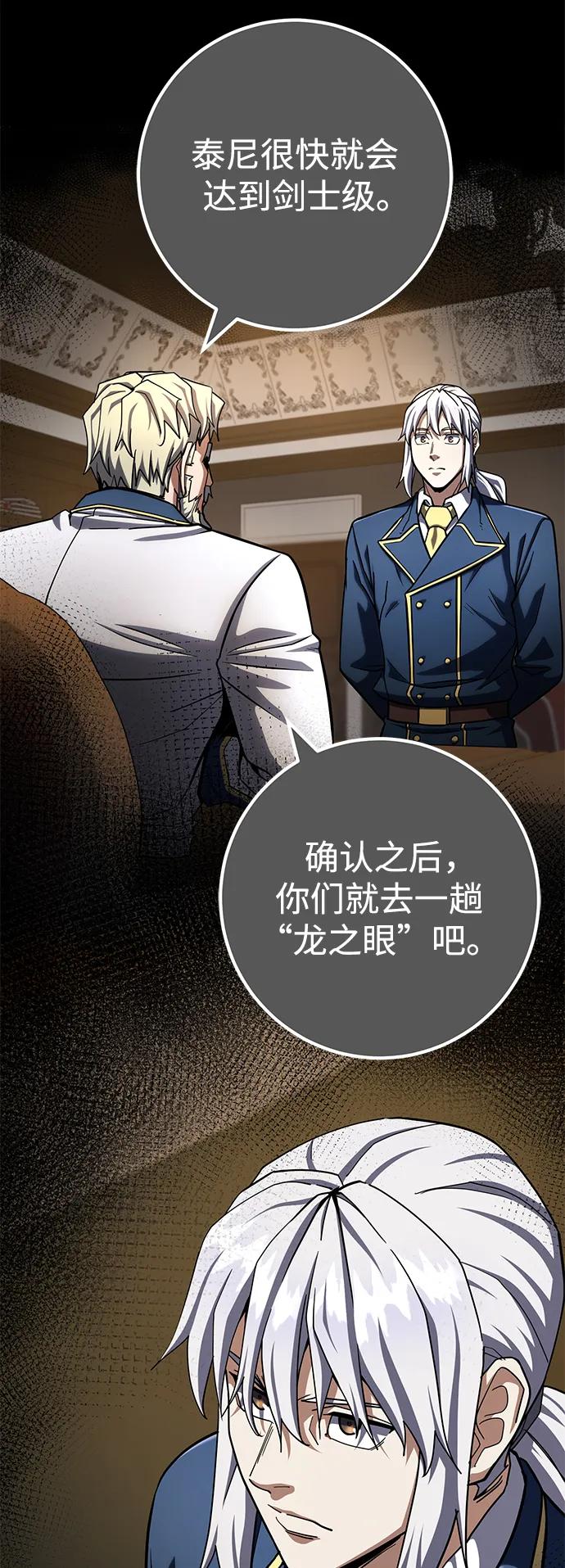 第57话66