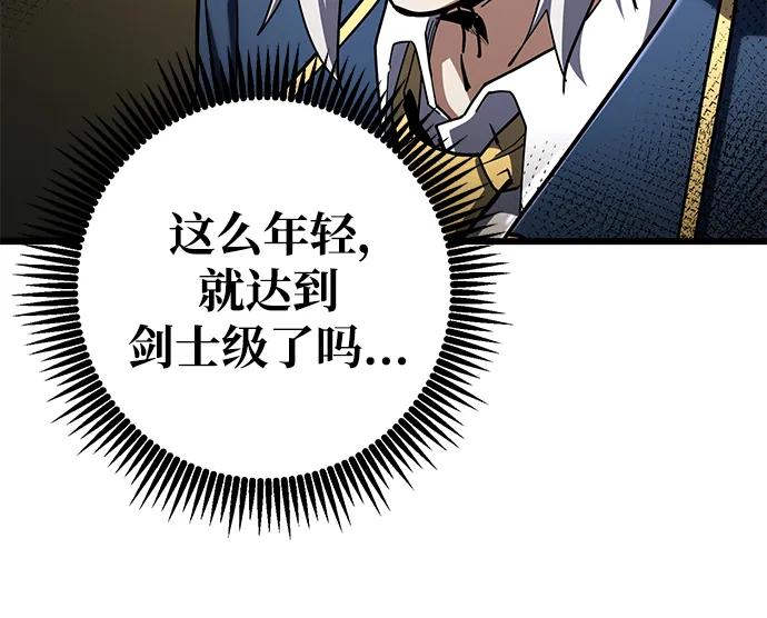 第57话67