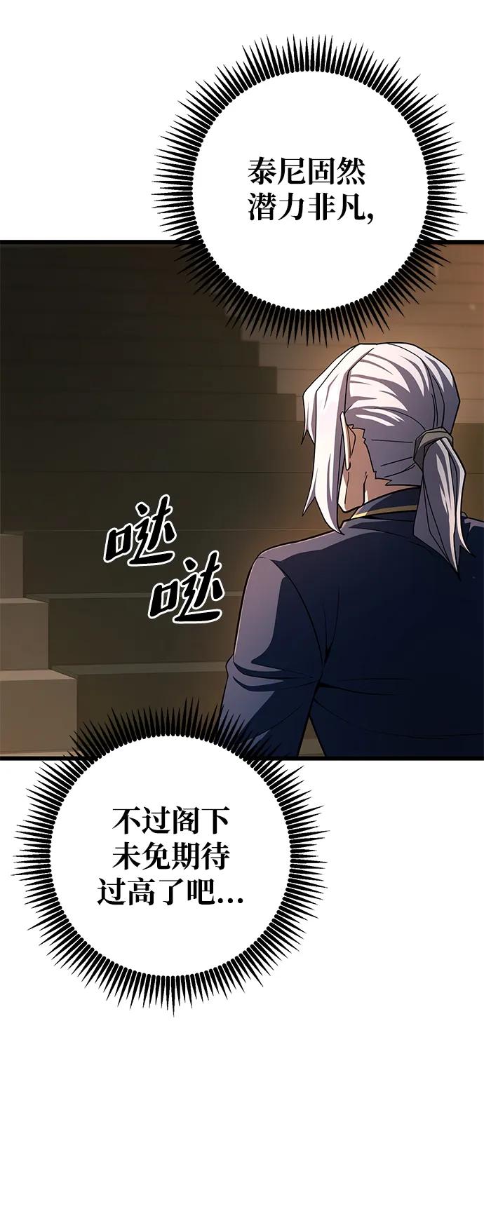 第57话68