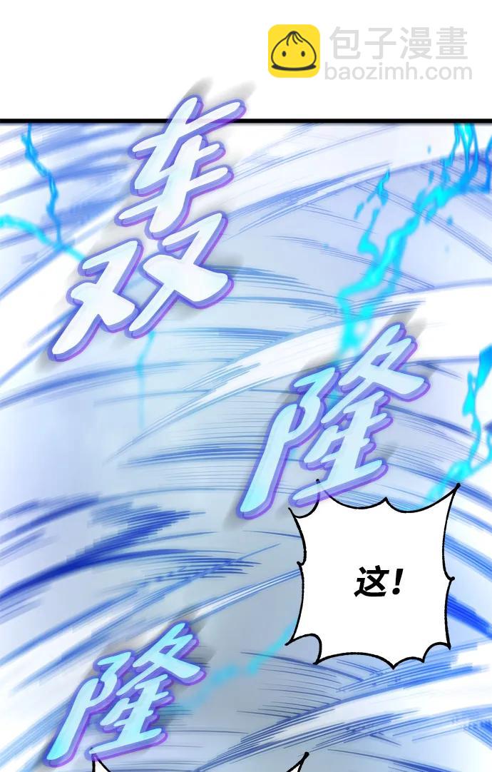 第57话70