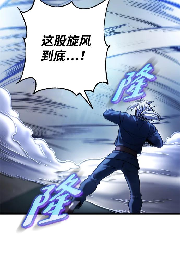 第57话71