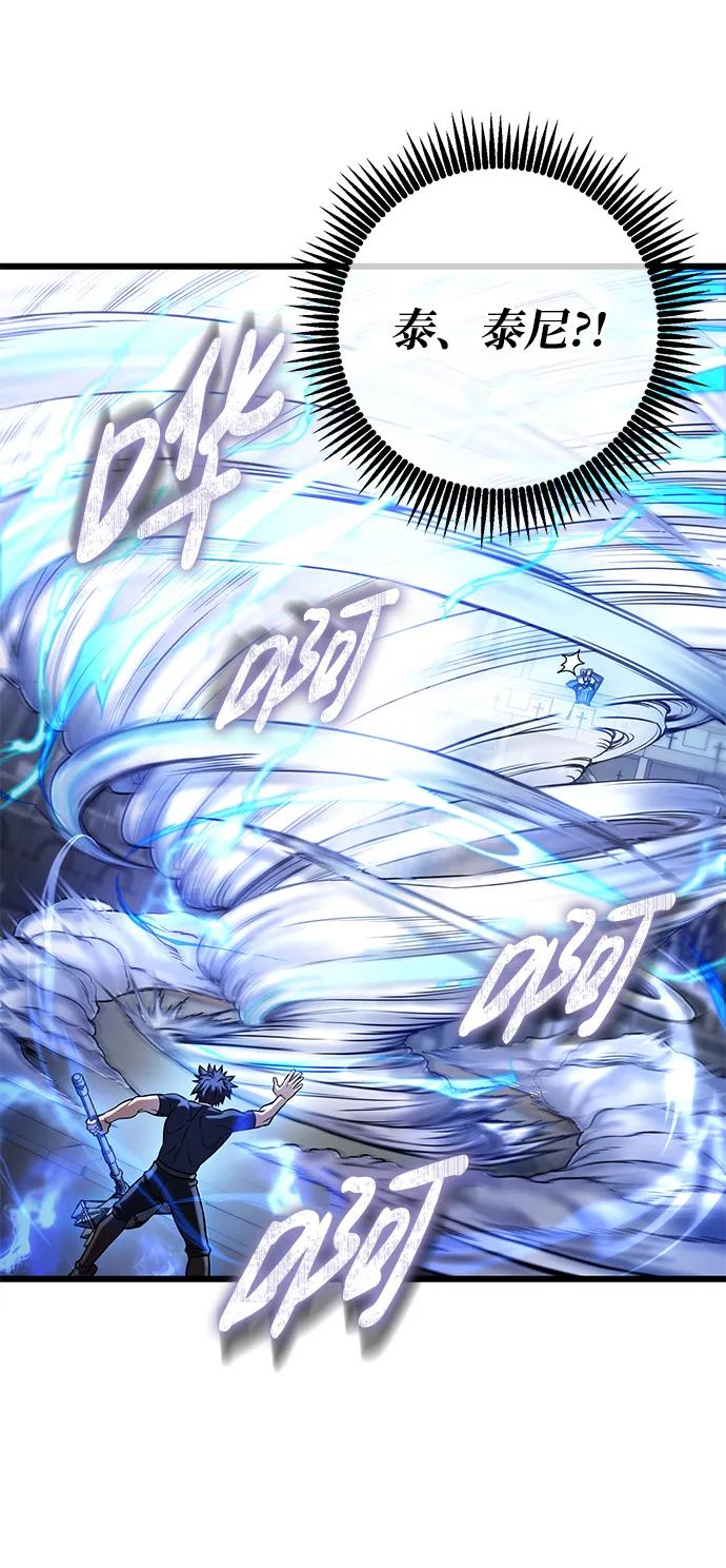 第57话72