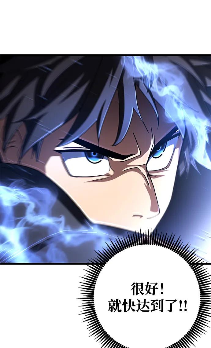 第57话73