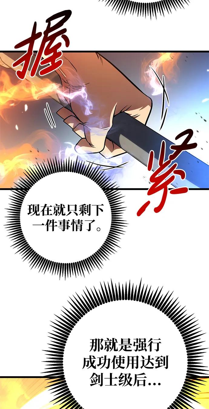第57话74
