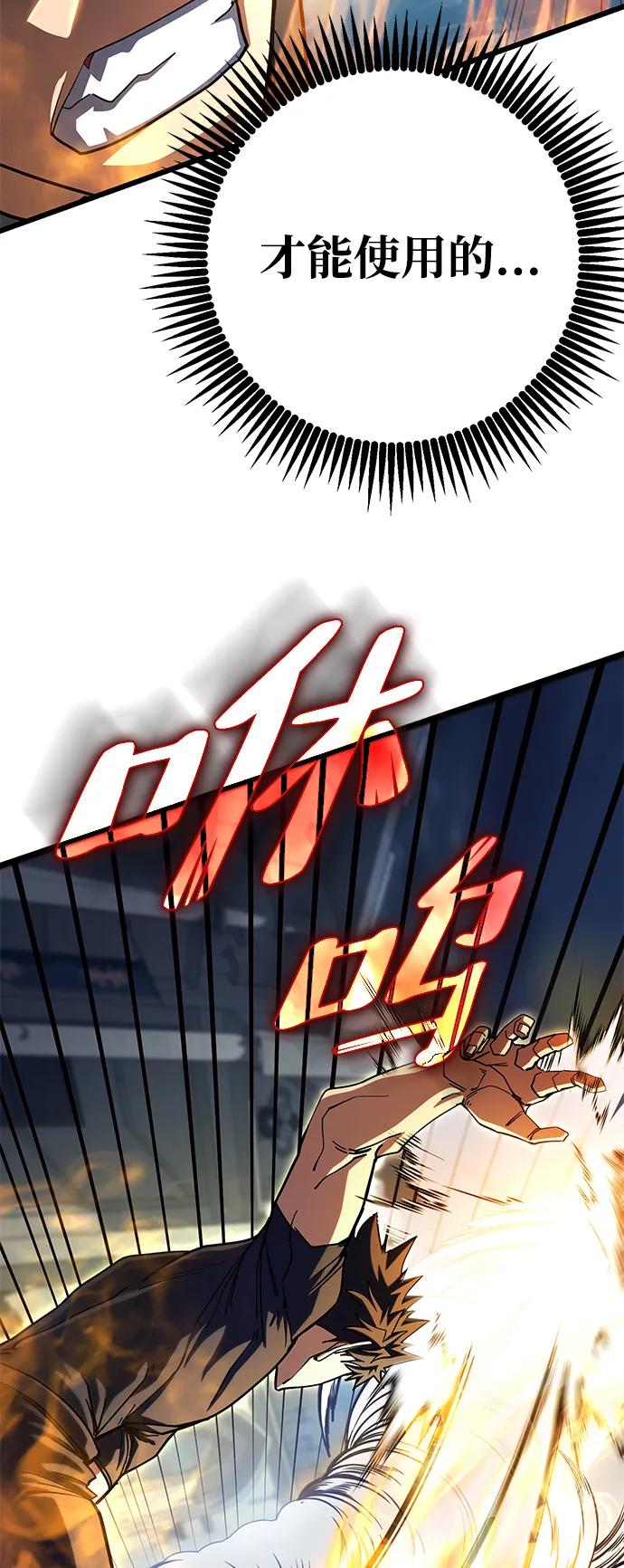 第57话76