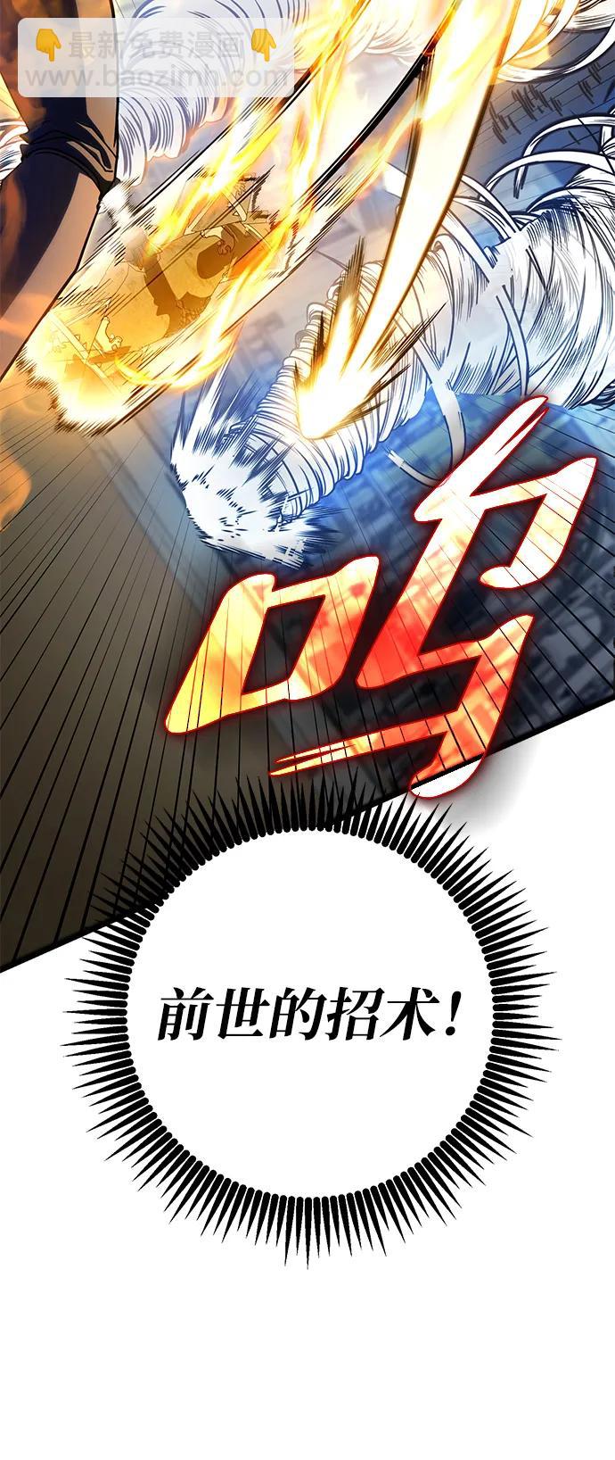 第57话77