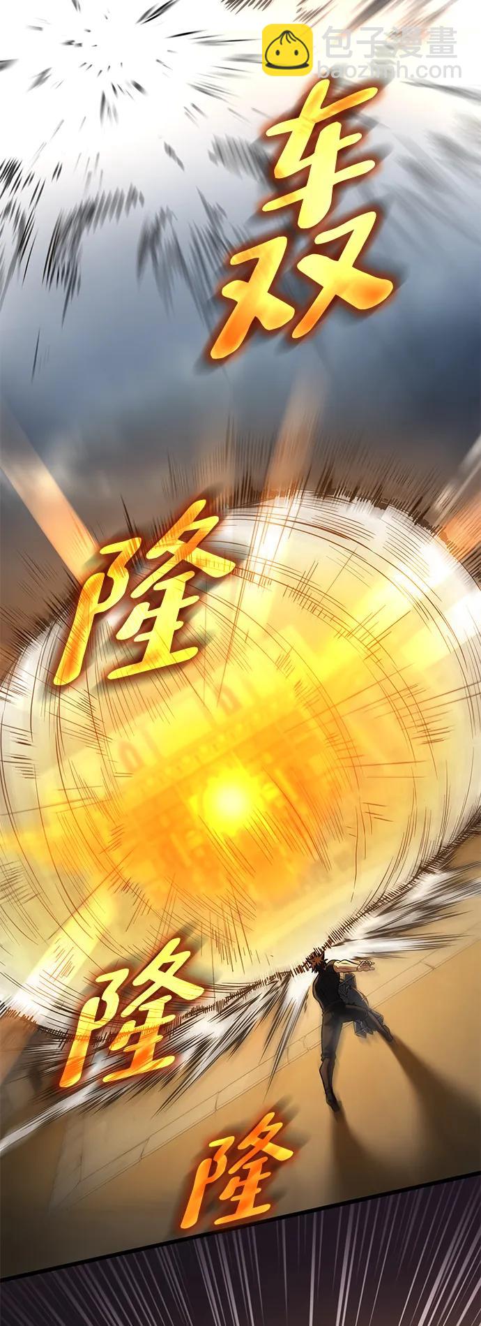 第57话79