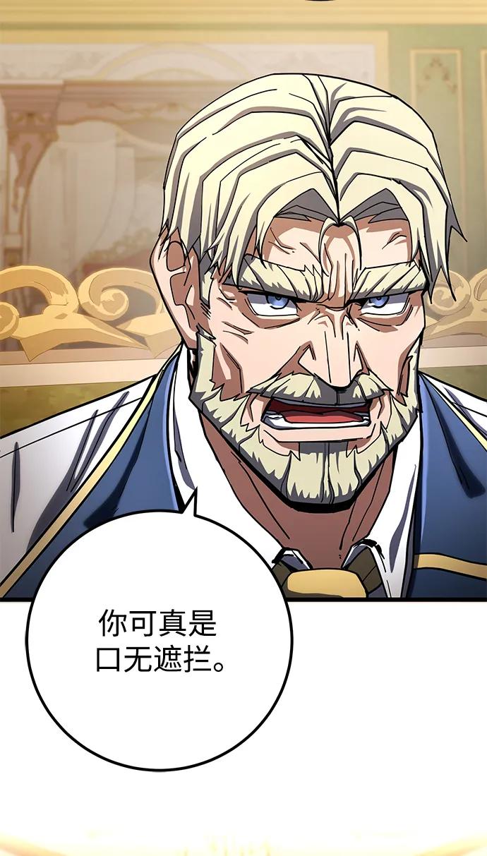 第57话8