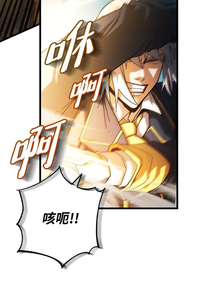 第57话82