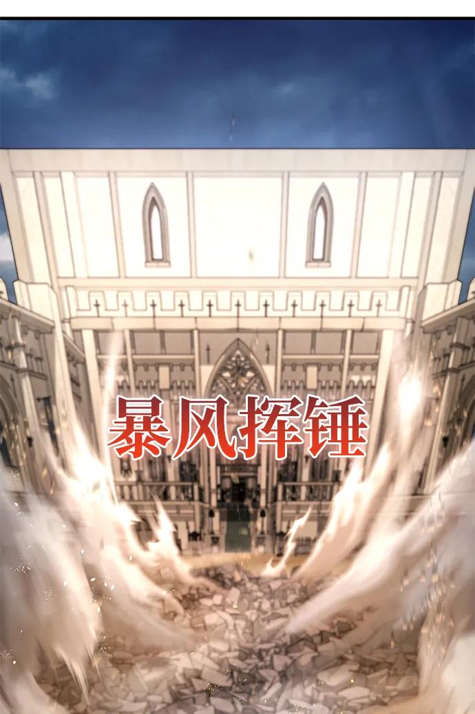 第57话85