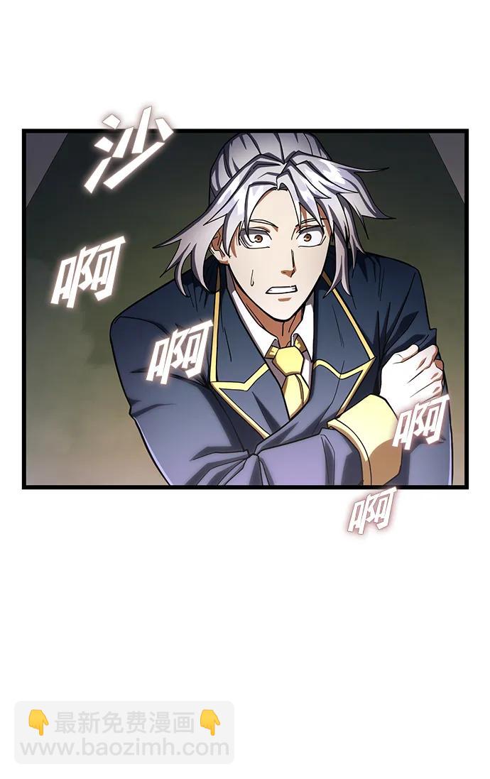 第57话87