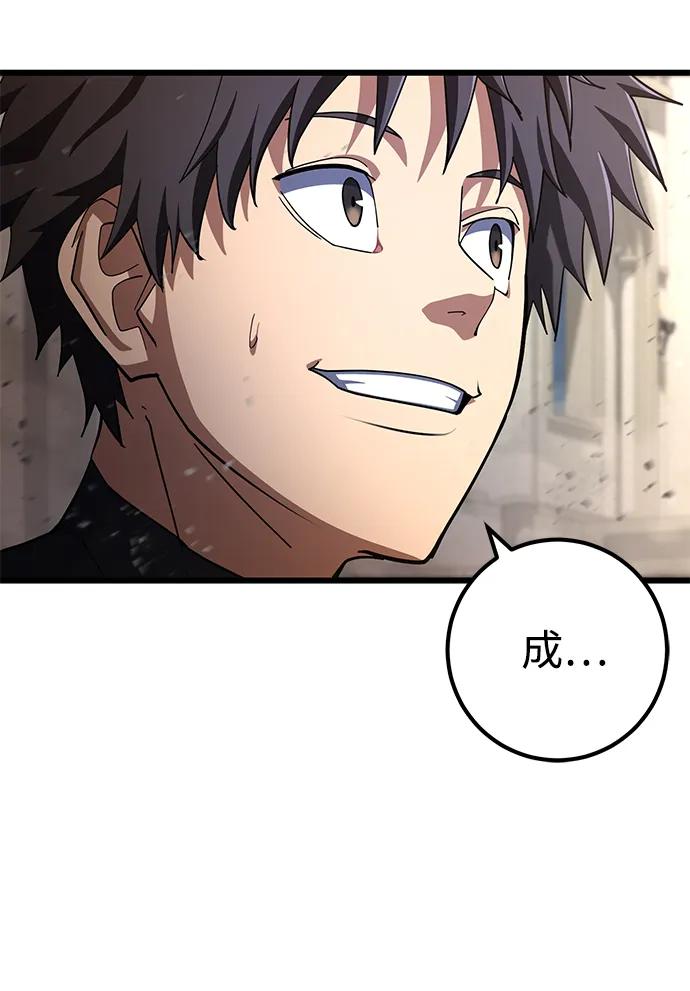 第57话88