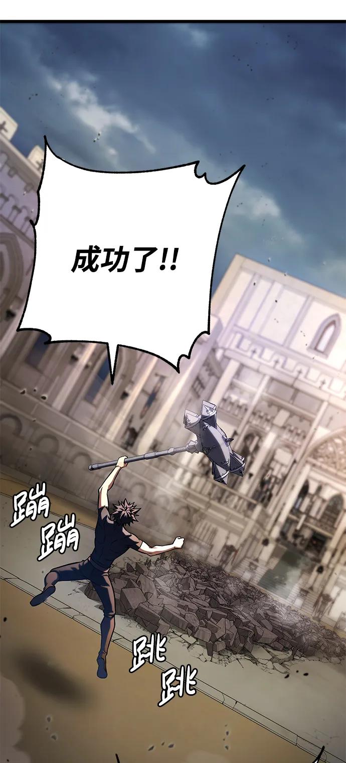 第57话89