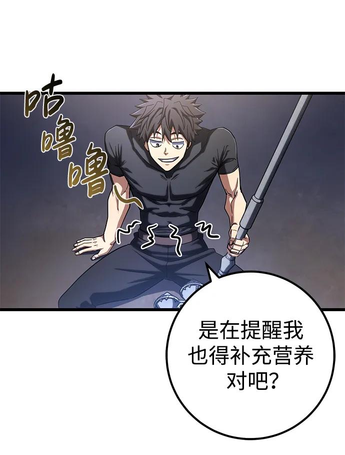 第57话92