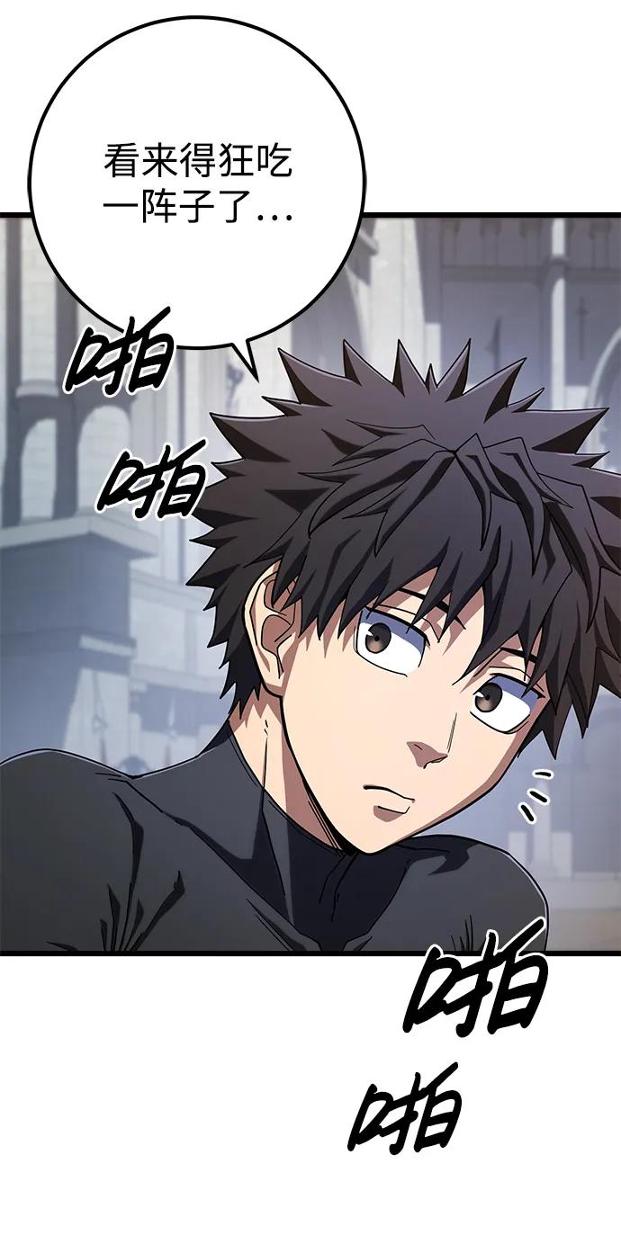 第57话93