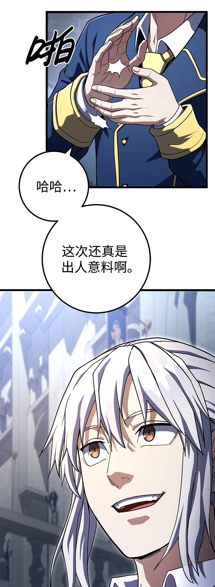 第57话94