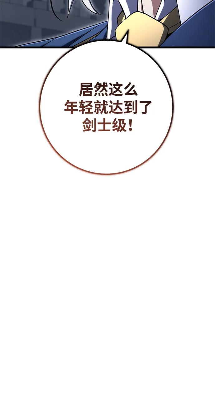第57话95