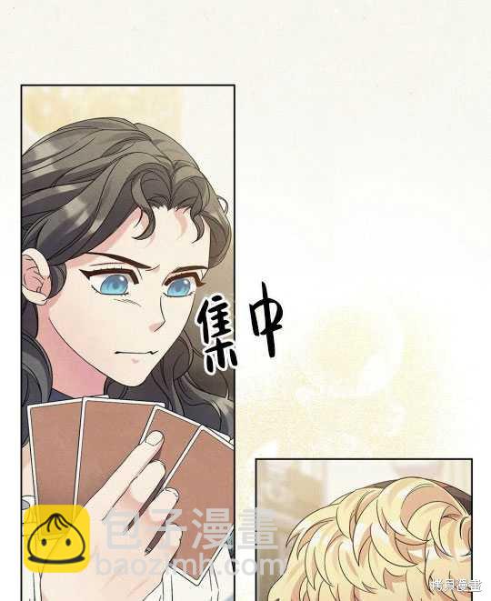 序章2
