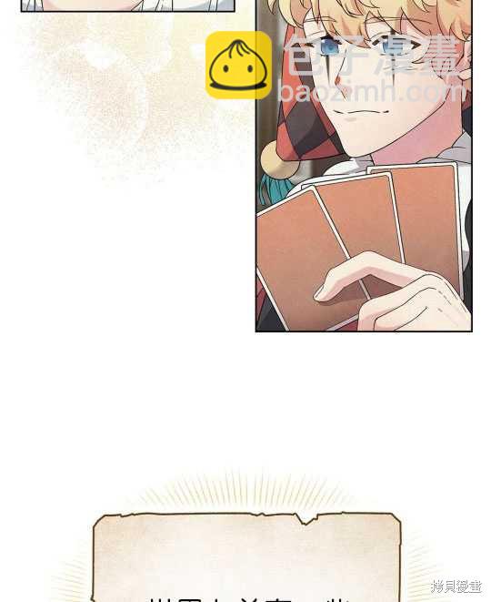 序章3