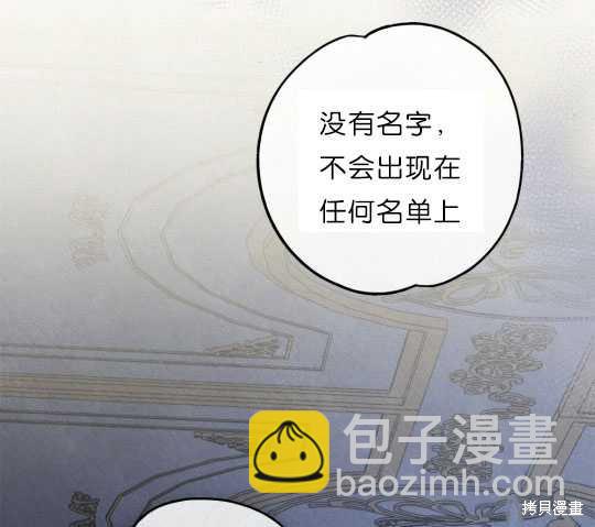 序章40