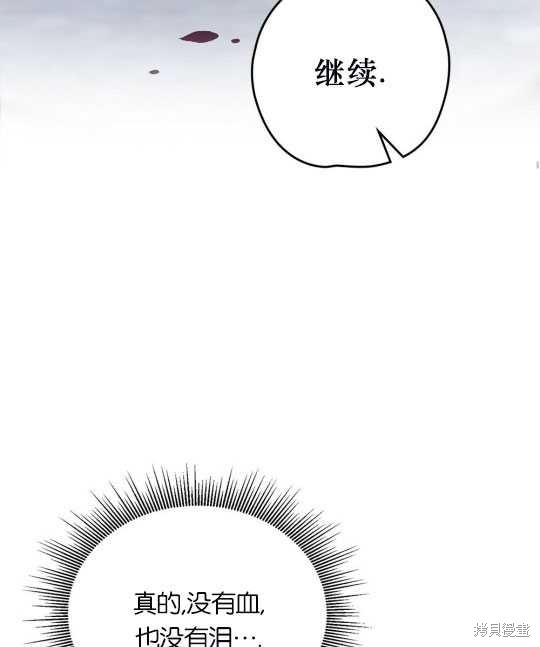 第2话112